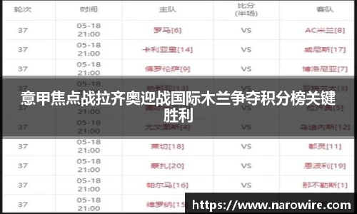 台球竞猜押注
