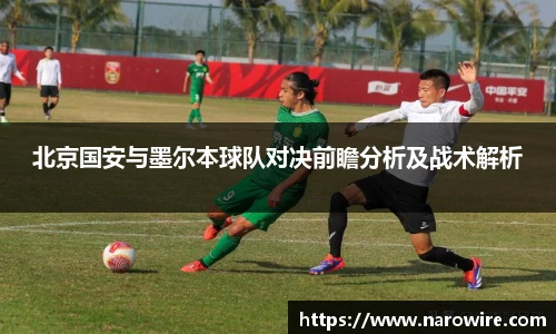 斯诺克胜负
