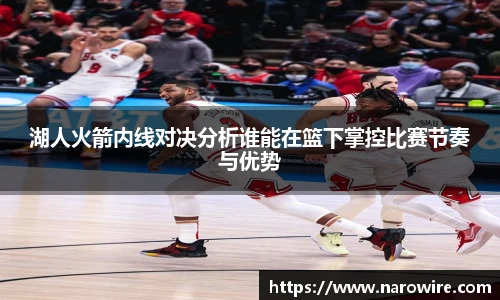 斯诺克胜负