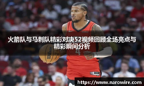 台球赛事竞猜