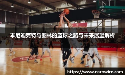 斯诺克胜负