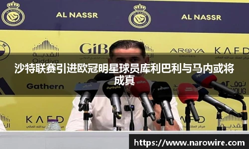 台球竞猜押注