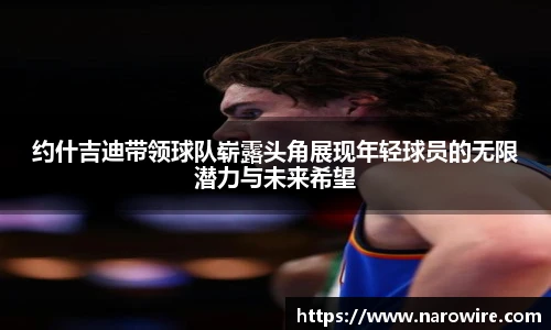 台球竞猜押注