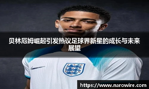 台球赛事竞猜