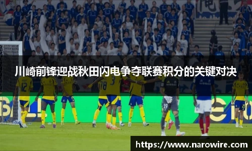 台球竞猜押注