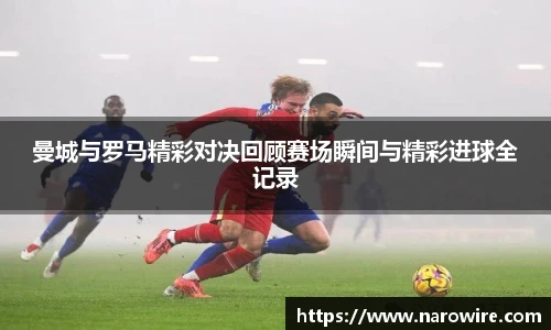 台球竞猜押注