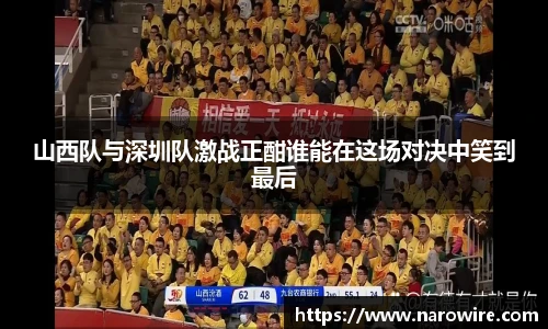 斯诺克胜负