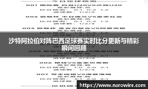 斯诺克胜负