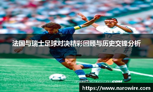 台球赛事竞猜