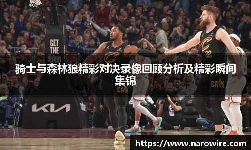 斯诺克竞猜