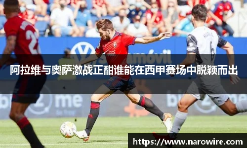 斯诺克胜负