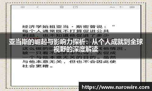 台球竞猜押注