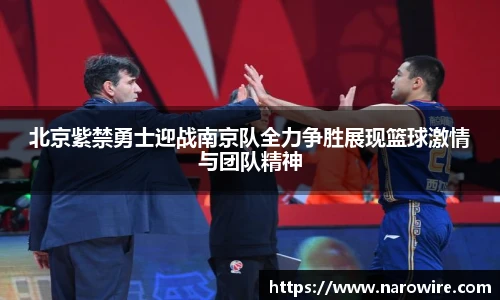 斯诺克胜负