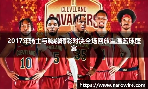 台球竞猜押注