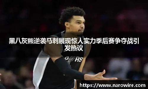台球竞猜押注