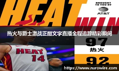 台球赛事竞猜