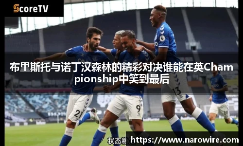 斯诺克胜负