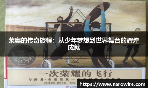 台球赛事竞猜