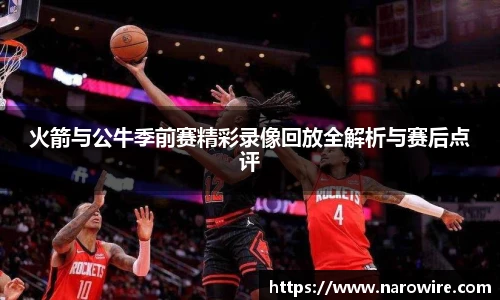 台球竞猜押注