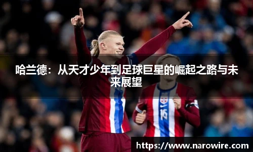 斯诺克竞猜