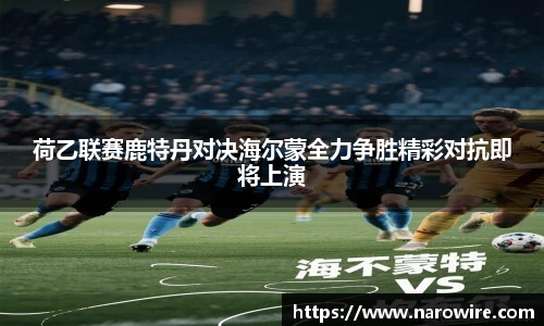 斯诺克胜负