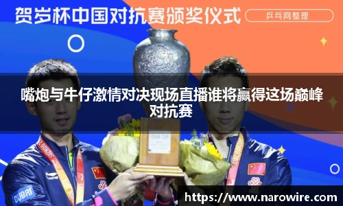 芒果体育pp下载